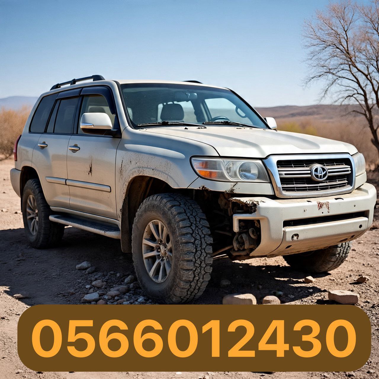 سيارات سكراب , بيع سيارات معطلة , شراء سيارات مهجورة ,الإمارات ,سرعة البيع , خدمة الشراء السريع , تقييم السيارة , أسعار تنافسية, السلع
